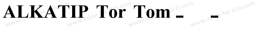 ALKATIP Tor Tom-常规字体转换